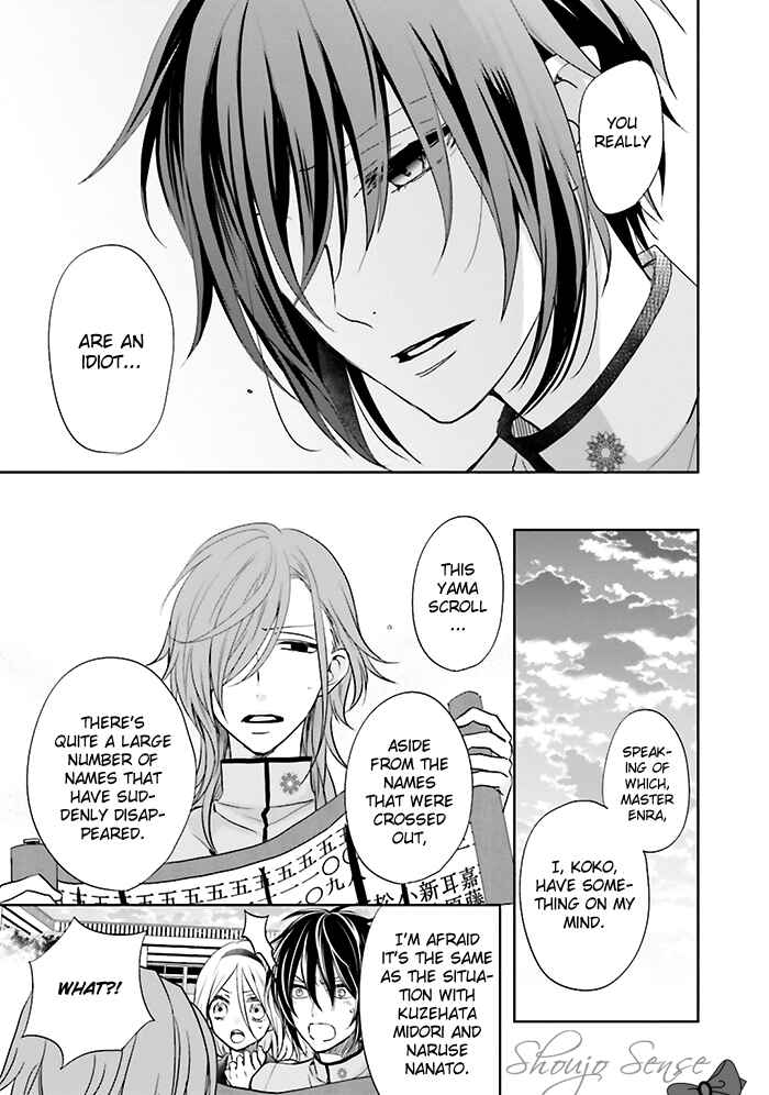 Page 44 Chapter 6 Jigoku no Enra