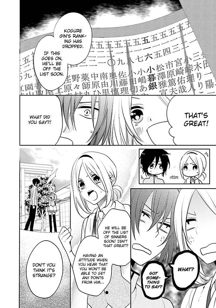 Page 9 Chapter 6 Jigoku no Enra