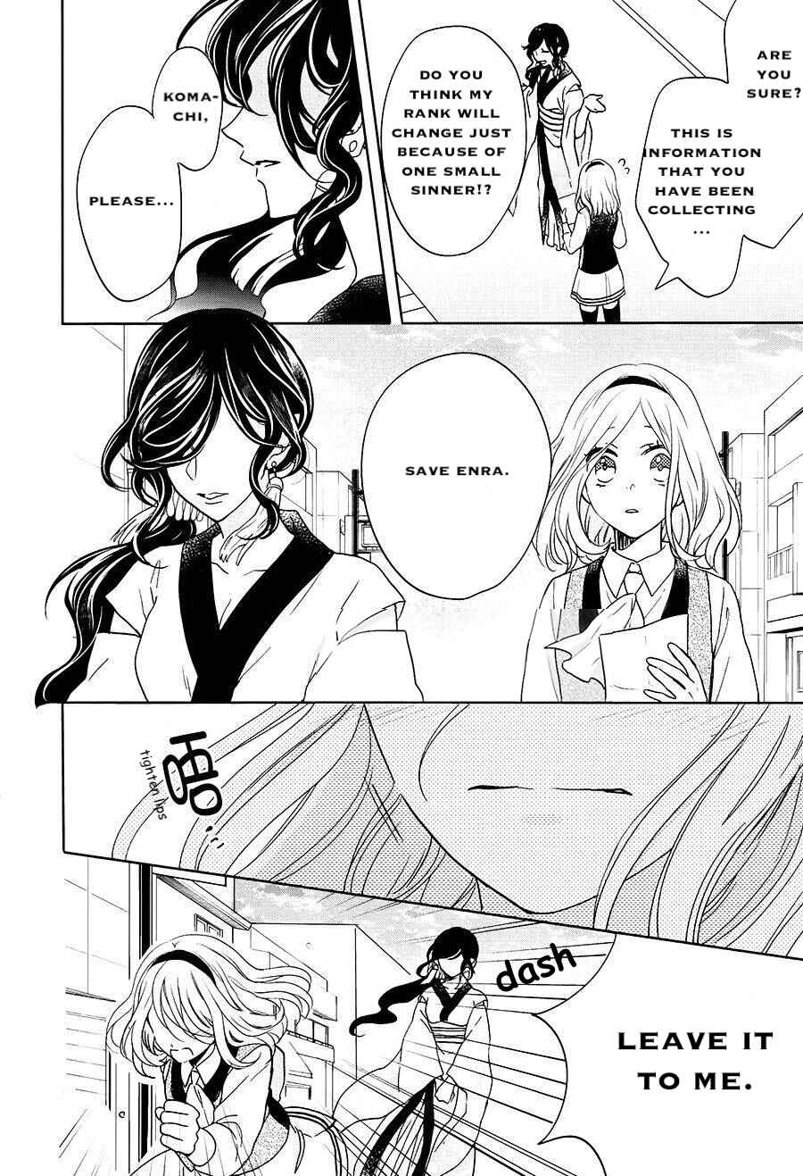 Page 11 Chapter 15 Jigoku no Enra