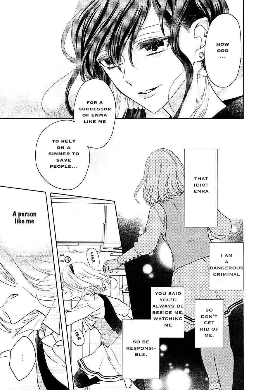 Page 12 Chapter 15 Jigoku no Enra