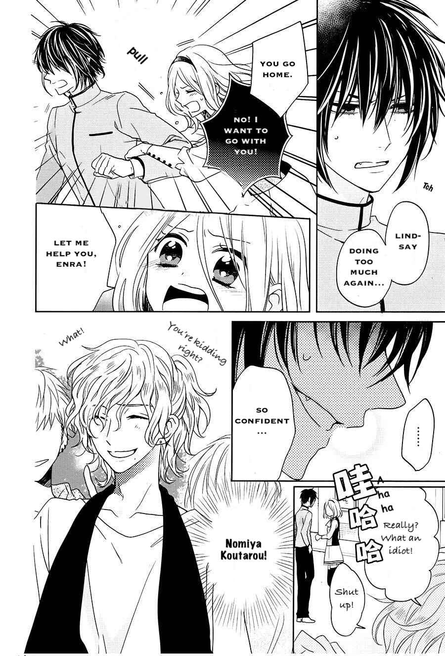 Page 15 Chapter 15 Jigoku no Enra