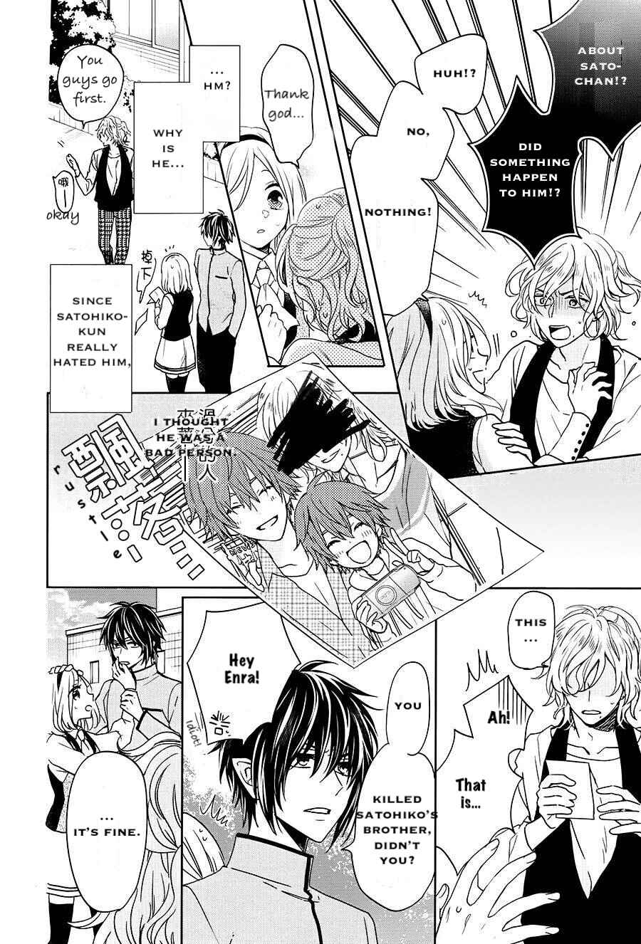 Page 17 Chapter 15 Jigoku no Enra