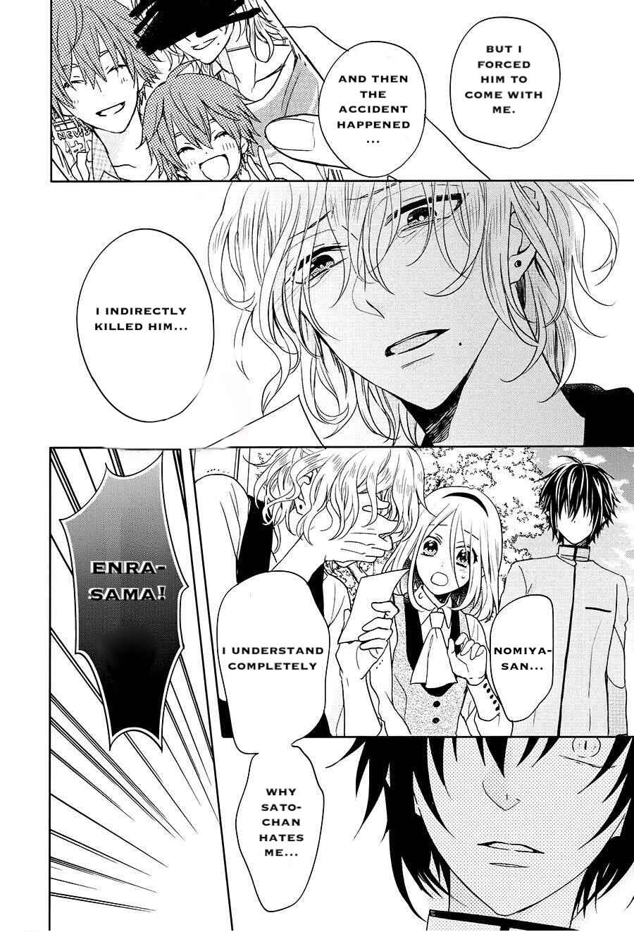 Page 19 Chapter 15 Jigoku no Enra