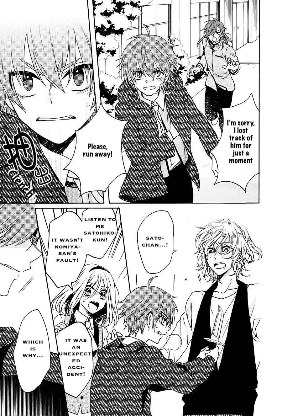 Page 20 Chapter 15 Jigoku no Enra