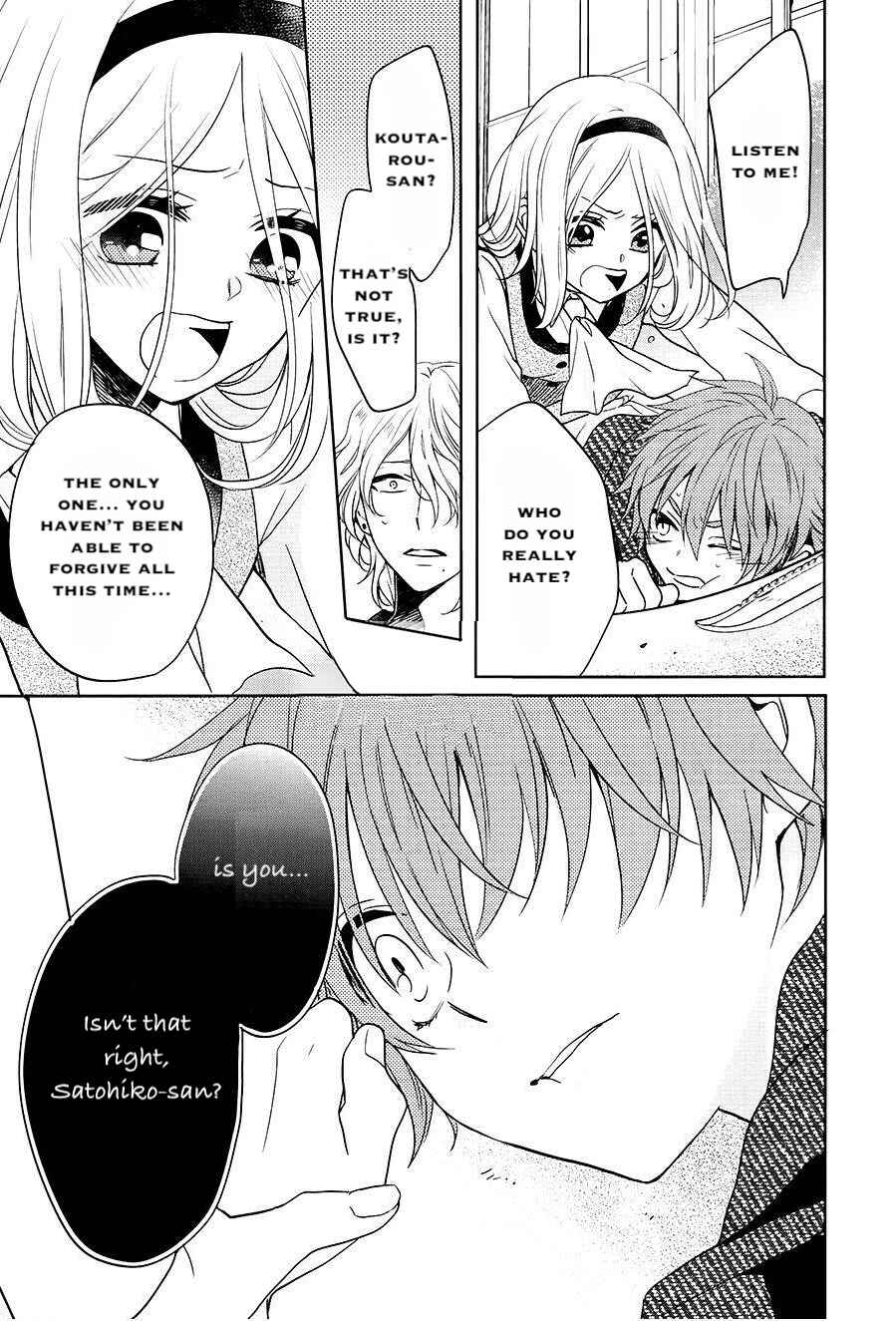 Page 24 Chapter 15 Jigoku no Enra