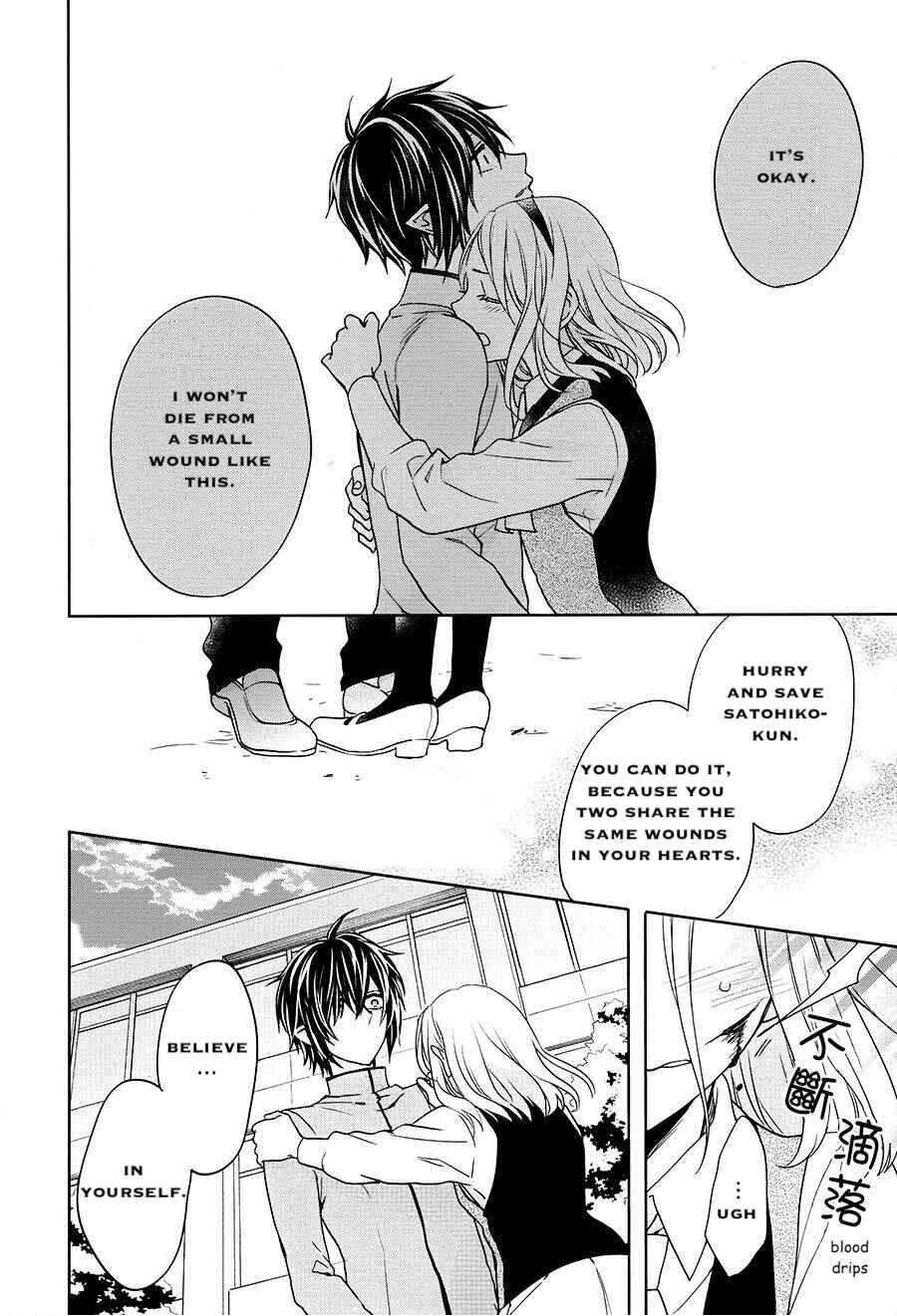 Page 29 Chapter 15 Jigoku no Enra
