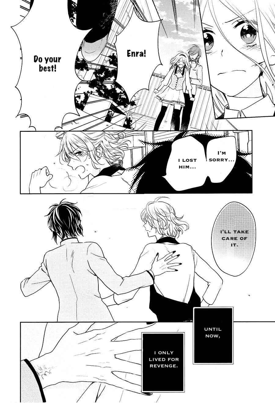 Page 31 Chapter 15 Jigoku no Enra