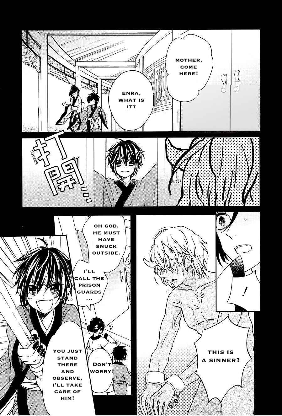 Page 4 Chapter 15 Jigoku no Enra