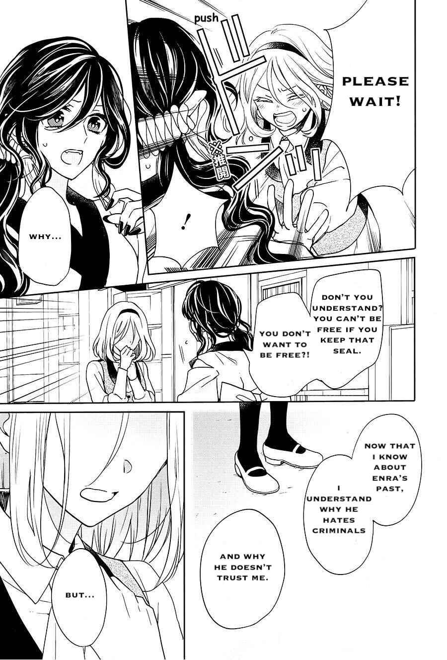 Page 8 Chapter 15 Jigoku no Enra
