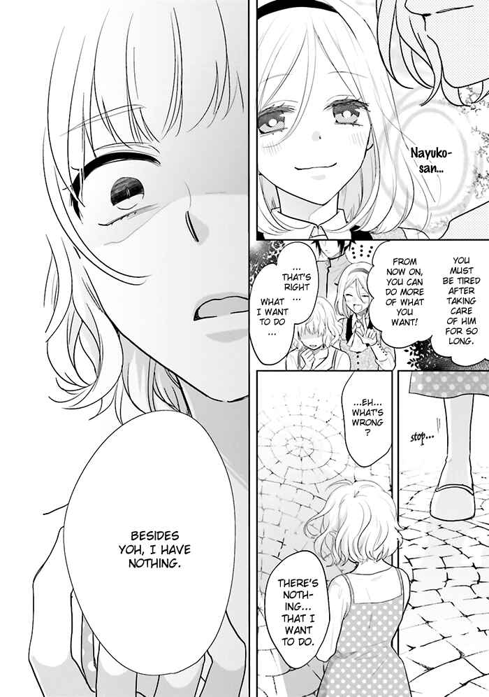 Page 12 Chapter 8 Jigoku no Enra