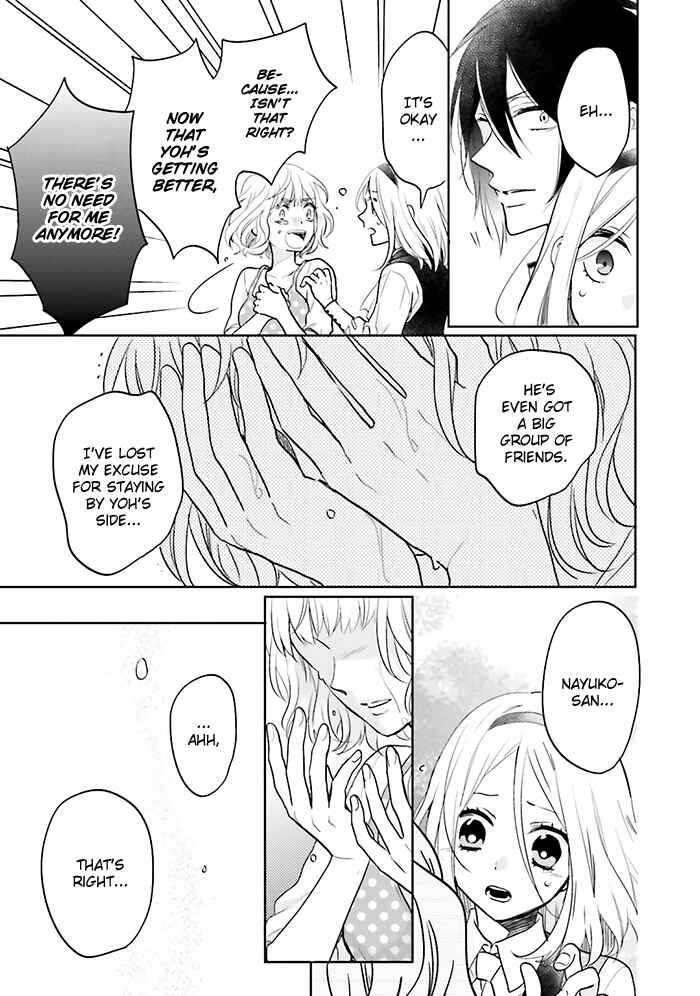 Page 13 Chapter 8 Jigoku no Enra