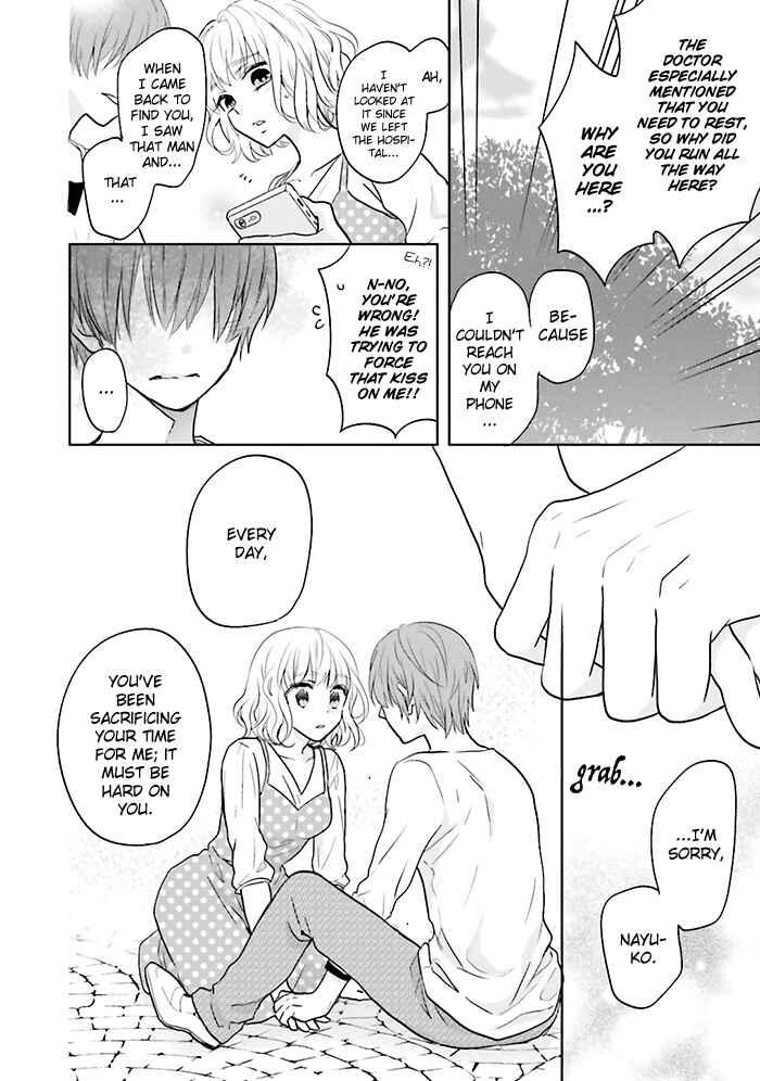 Page 24 Chapter 8 Jigoku no Enra
