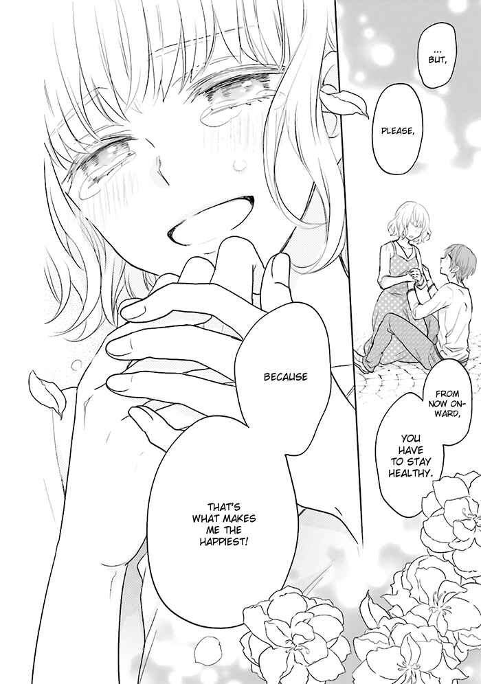 Page 26 Chapter 8 Jigoku no Enra