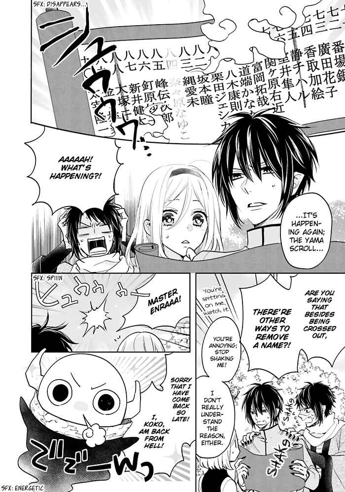Page 28 Chapter 8 Jigoku no Enra