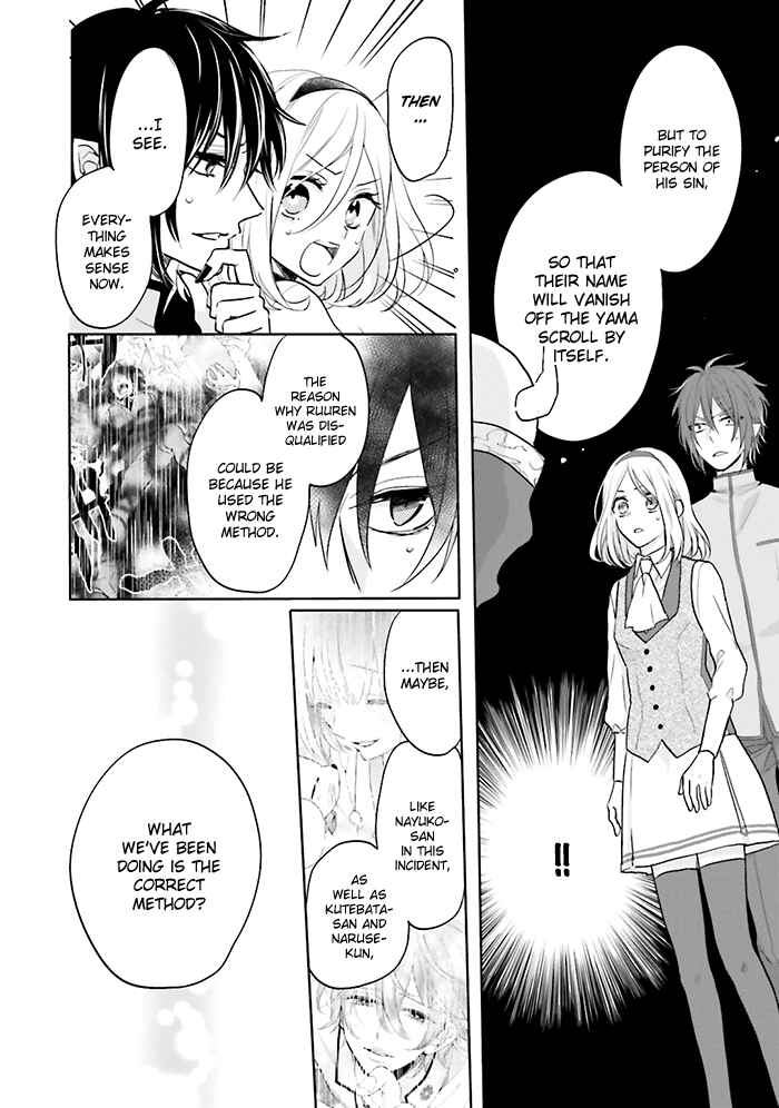 Page 30 Chapter 8 Jigoku no Enra