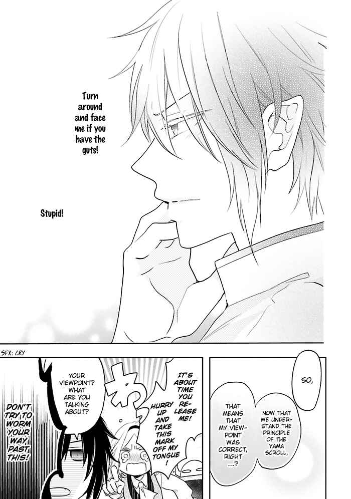 Page 37 Chapter 8 Jigoku no Enra