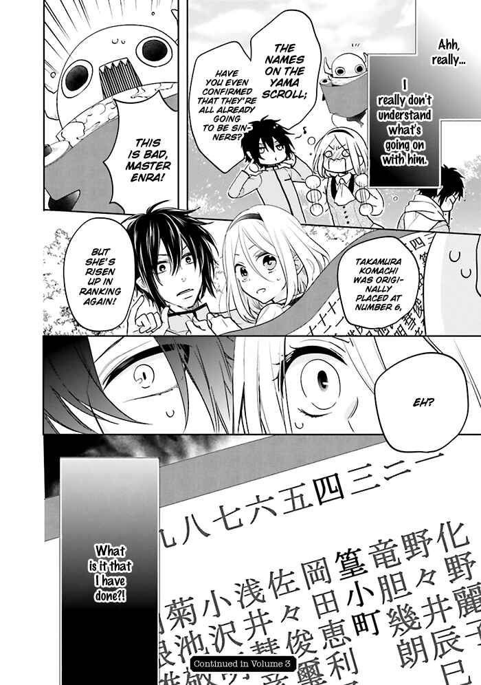 Page 38 Chapter 8 Jigoku no Enra