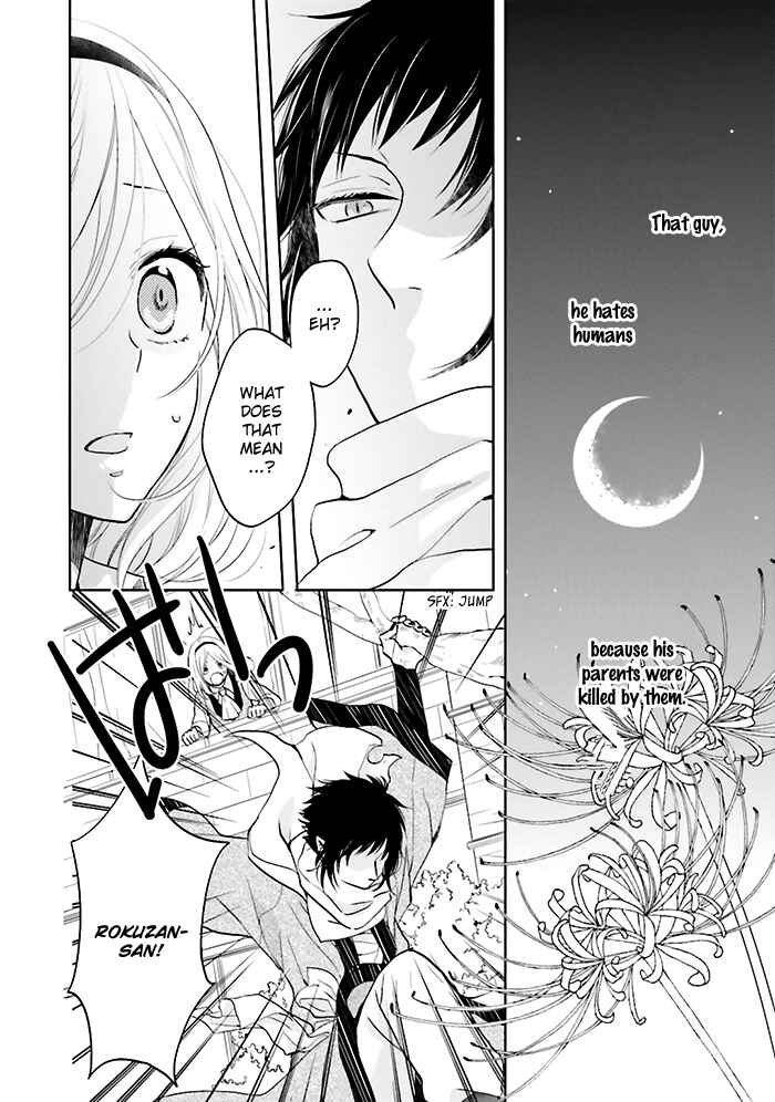 Page 4 Chapter 8 Jigoku no Enra