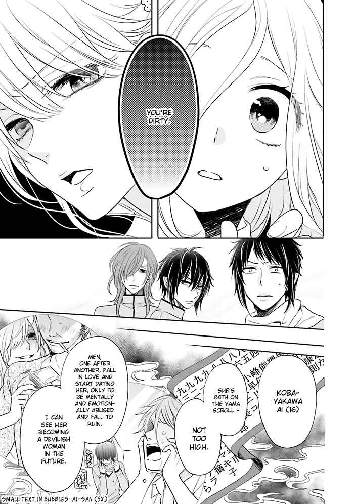 Page 11 Chapter 12 Jigoku no Enra