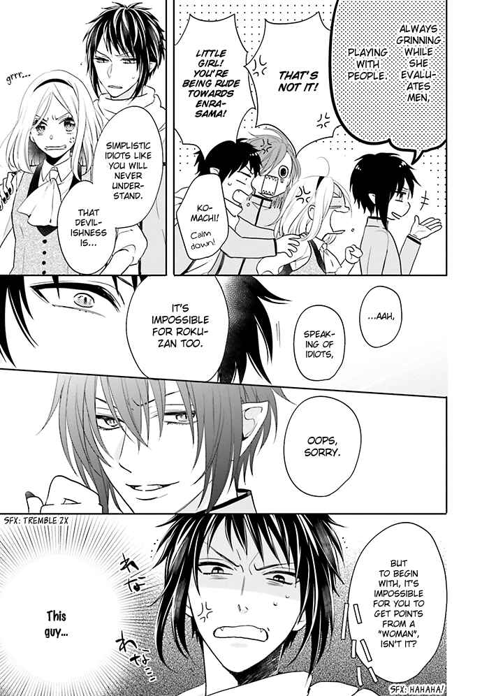 Page 13 Chapter 12 Jigoku no Enra