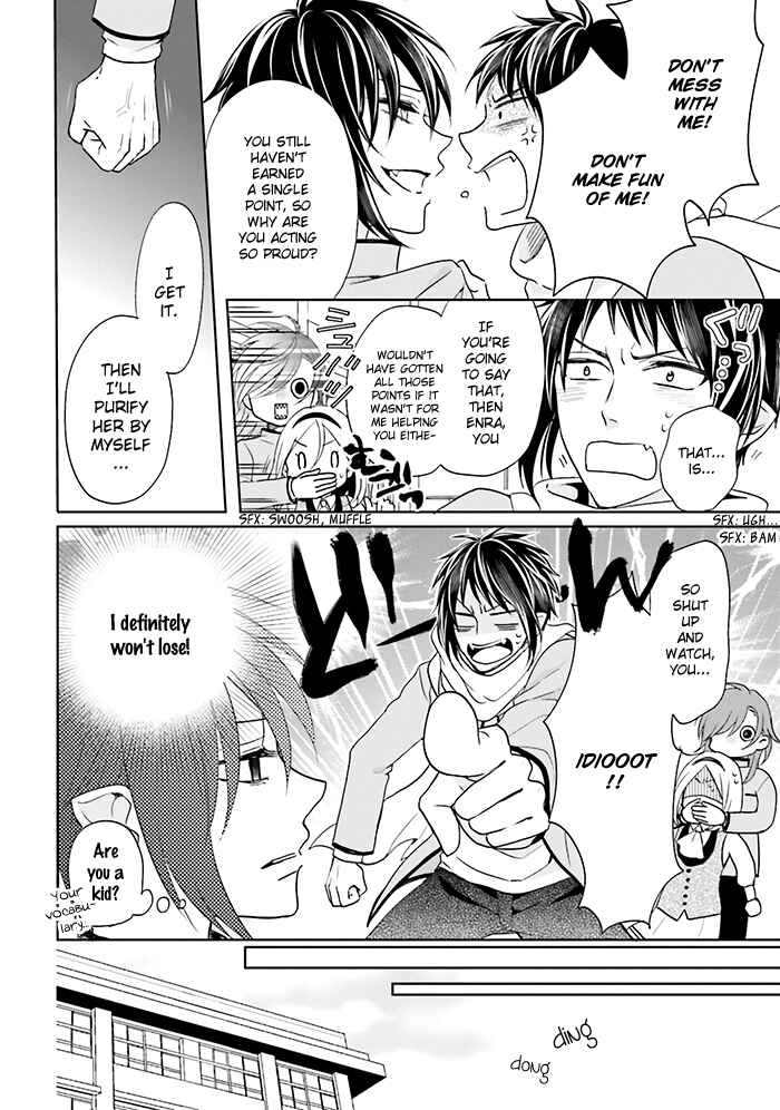 Page 14 Chapter 12 Jigoku no Enra