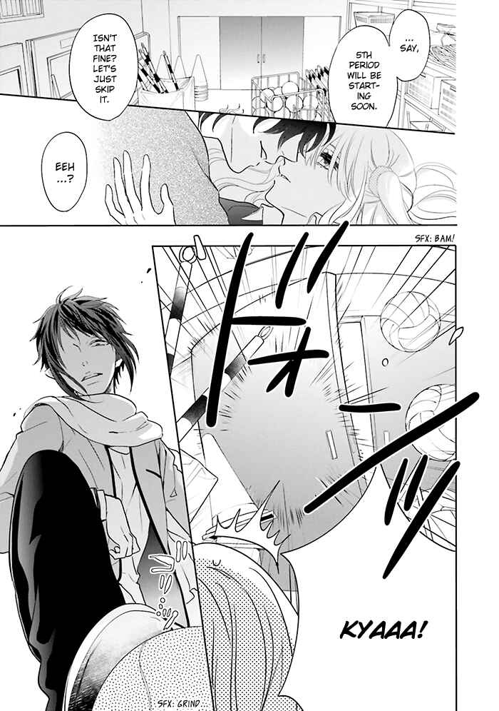 Page 15 Chapter 12 Jigoku no Enra