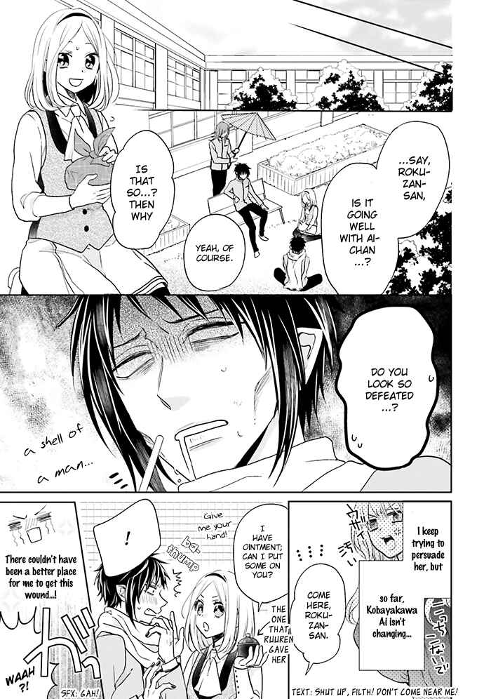 Page 23 Chapter 12 Jigoku no Enra