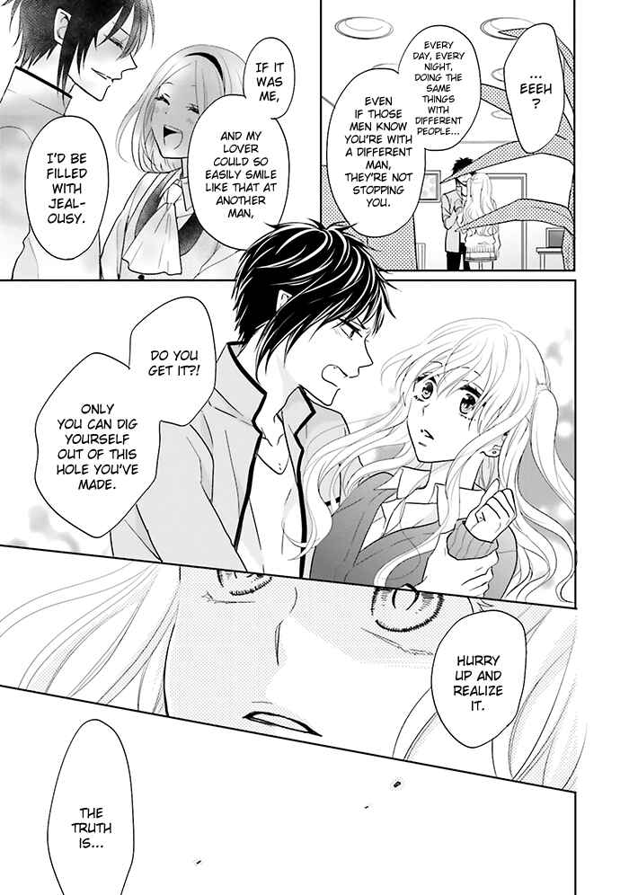 Page 33 Chapter 12 Jigoku no Enra