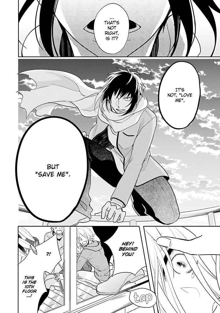 Page 40 Chapter 12 Jigoku no Enra