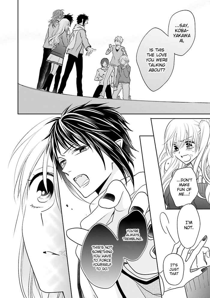 Page 42 Chapter 12 Jigoku no Enra