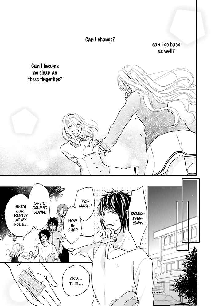 Page 47 Chapter 12 Jigoku no Enra
