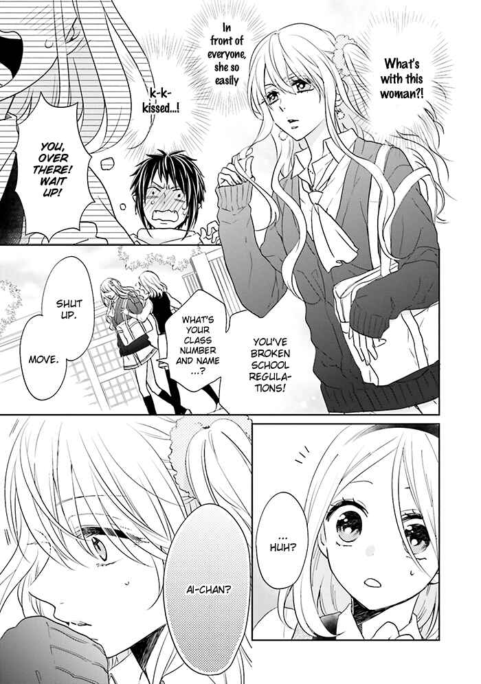 Page 9 Chapter 12 Jigoku no Enra