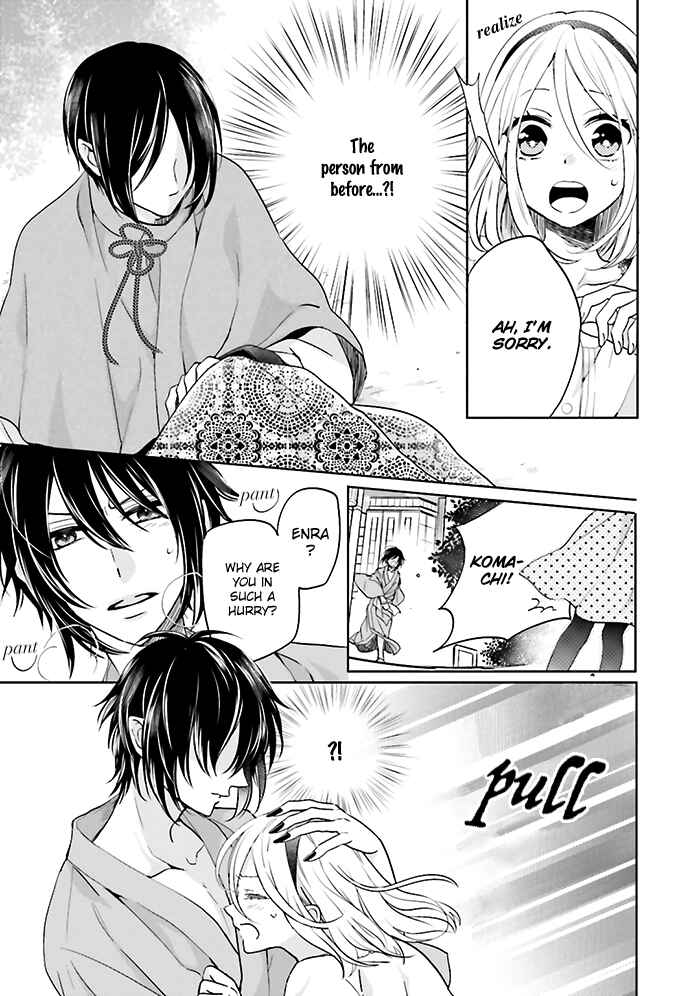 Page 11 Chapter 5 Jigoku no Enra