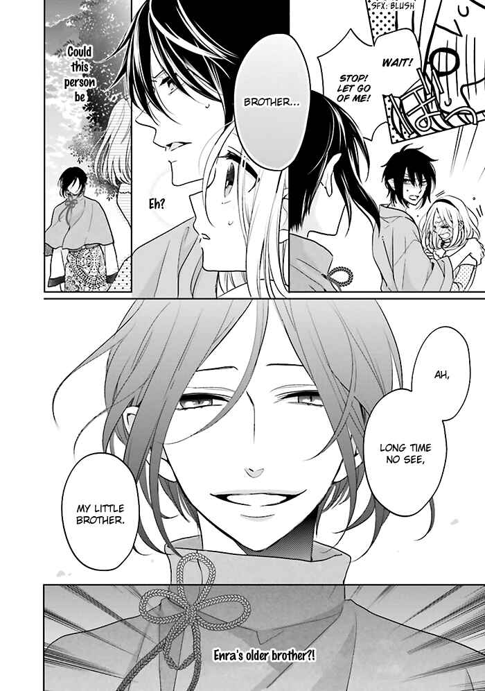 Page 12 Chapter 5 Jigoku no Enra