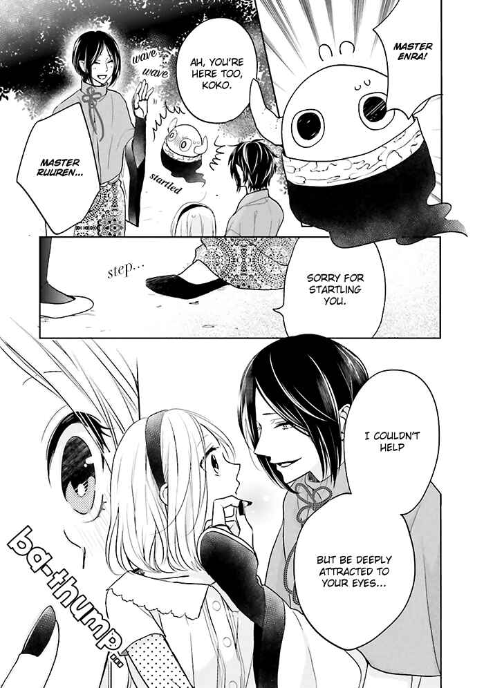 Page 13 Chapter 5 Jigoku no Enra