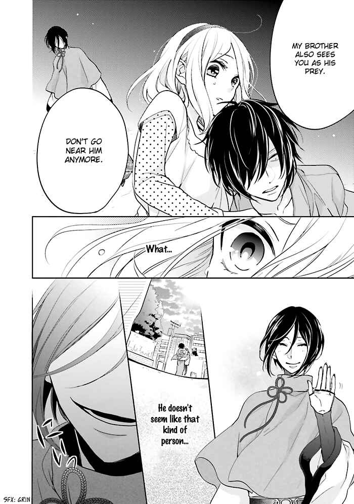 Page 16 Chapter 5 Jigoku no Enra