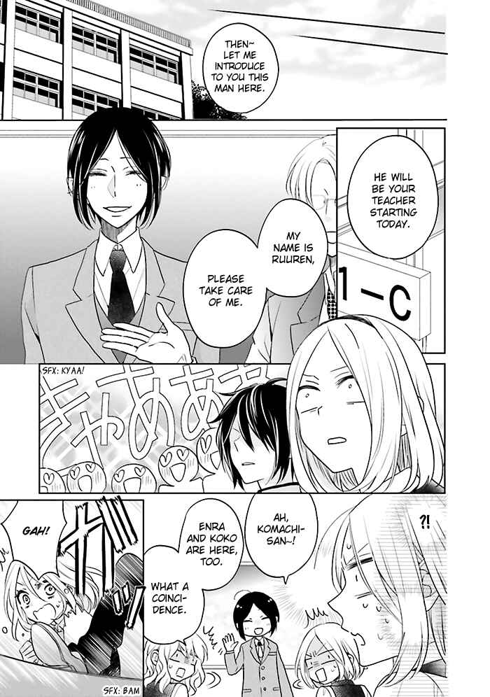 Page 17 Chapter 5 Jigoku no Enra
