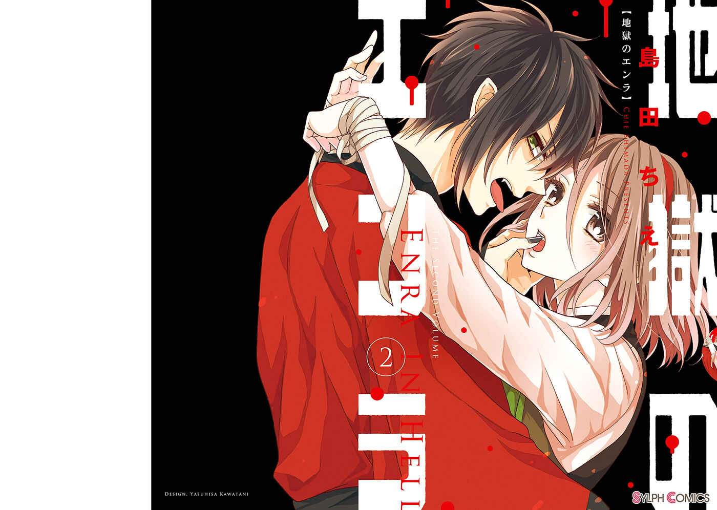 Page 2 Chapter 5 Jigoku no Enra