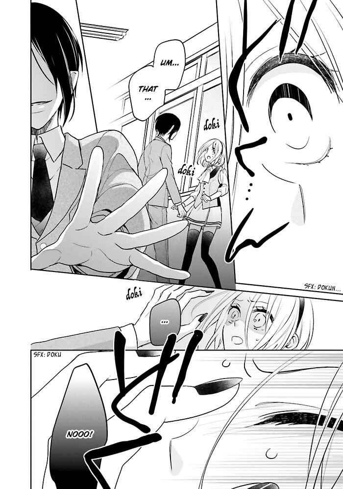 Page 22 Chapter 5 Jigoku no Enra
