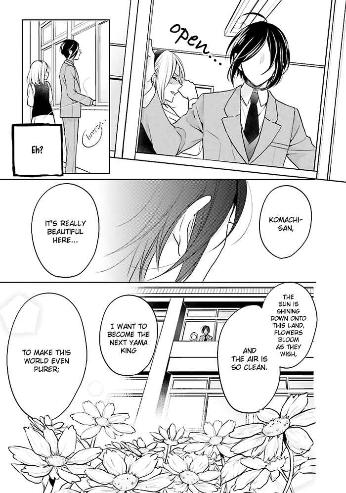 Page 23 Chapter 5 Jigoku no Enra