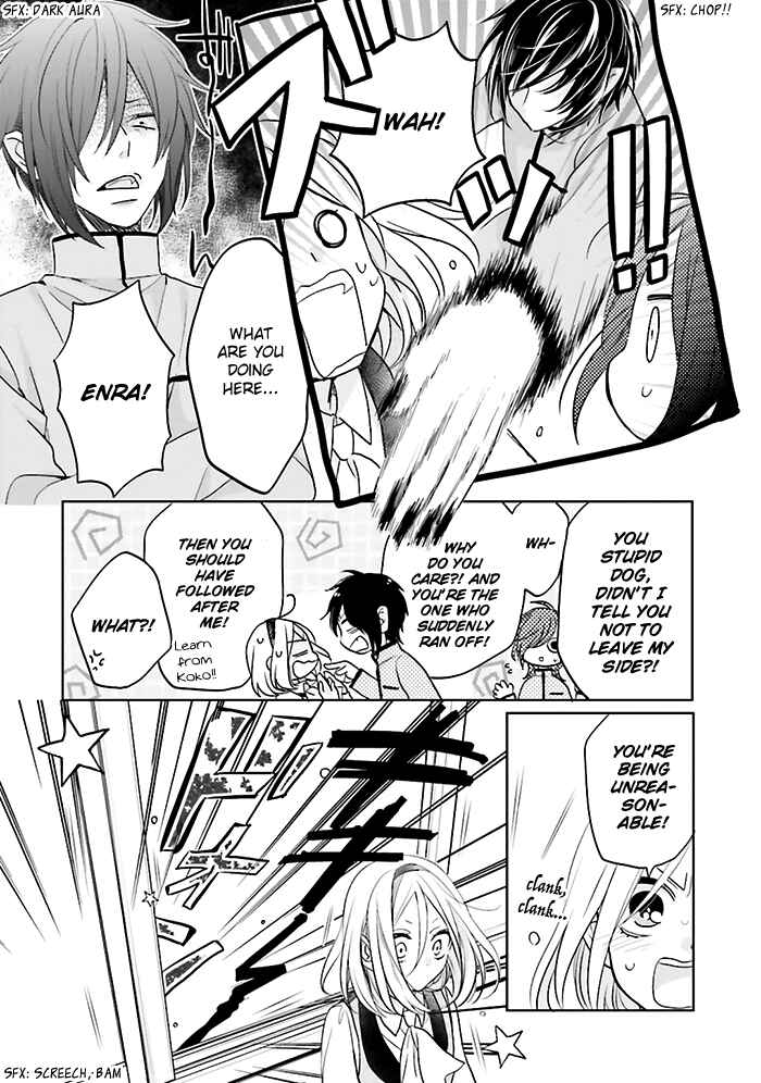 Page 25 Chapter 5 Jigoku no Enra