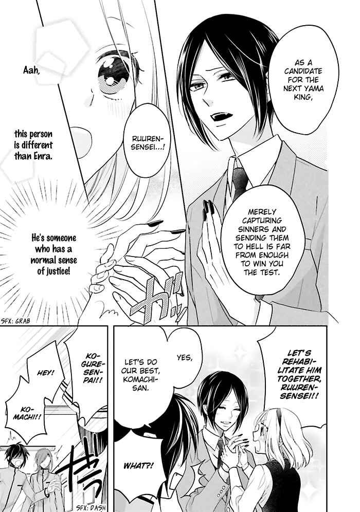 Page 29 Chapter 5 Jigoku no Enra