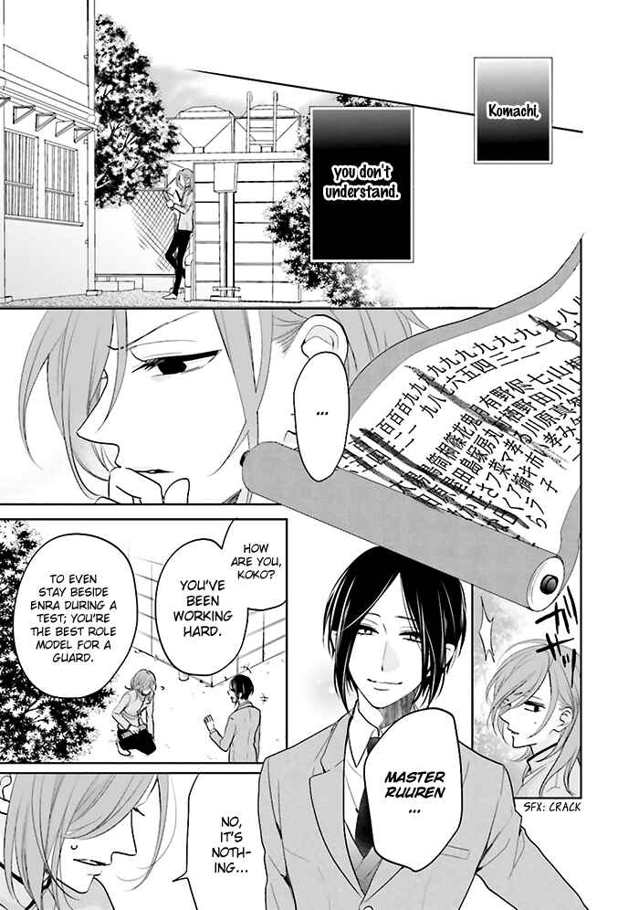 Page 39 Chapter 5 Jigoku no Enra