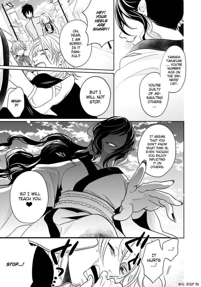 Page 15 Chapter 13 Jigoku no Enra