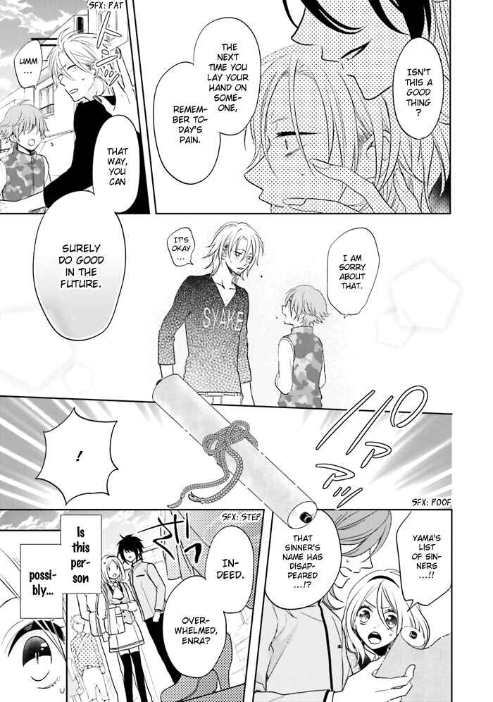 Page 17 Chapter 13 Jigoku no Enra