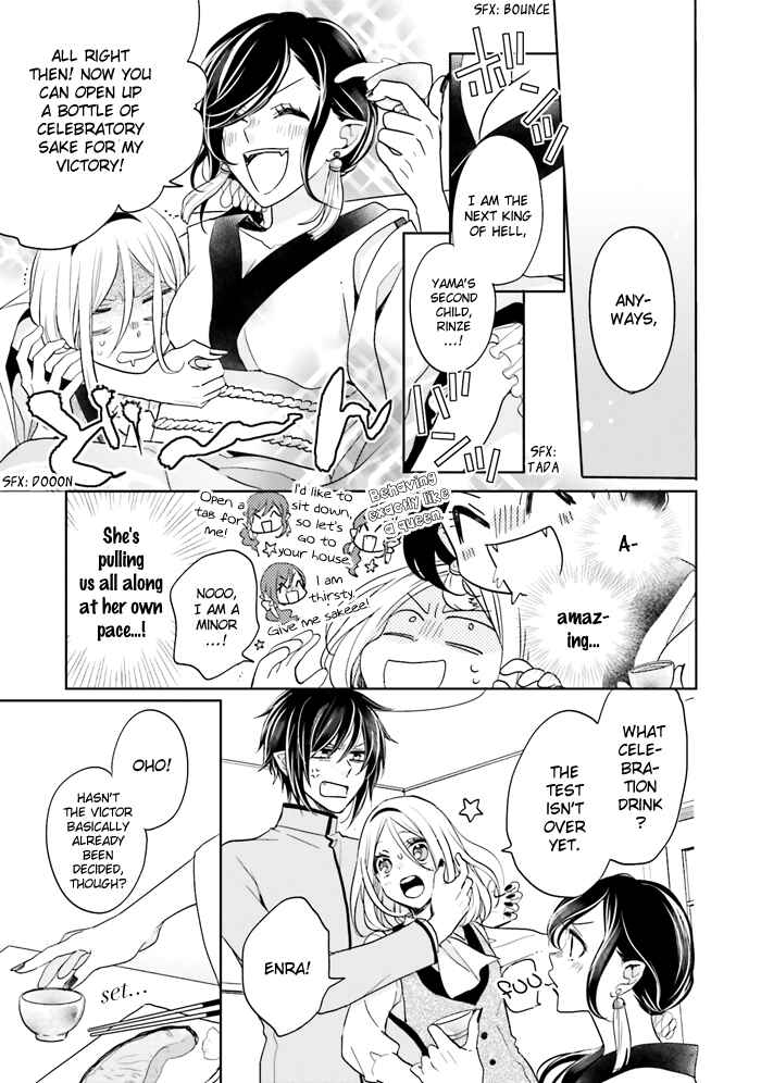 Page 19 Chapter 13 Jigoku no Enra