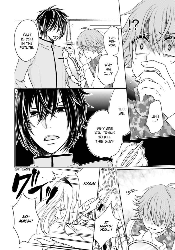 Page 26 Chapter 13 Jigoku no Enra