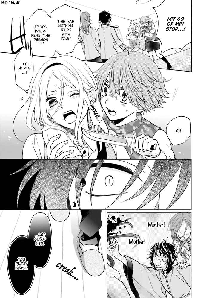 Page 27 Chapter 13 Jigoku no Enra