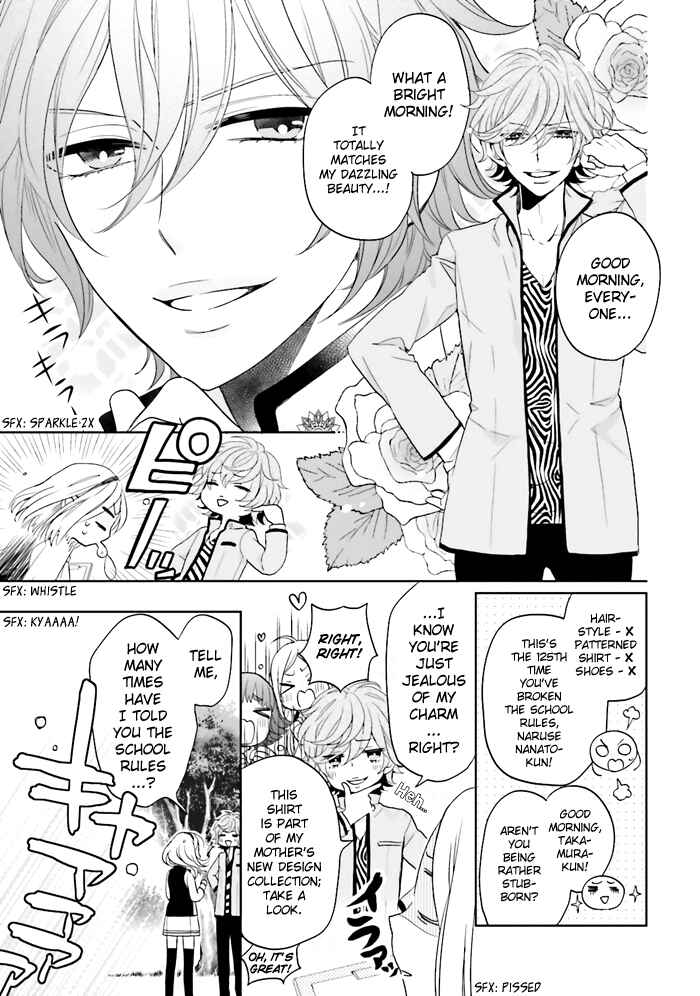 Page 12 Chapter 2 Jigoku no Enra