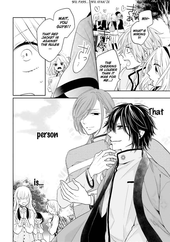 Page 13 Chapter 2 Jigoku no Enra